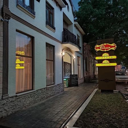 Готель-Ресторан "Олеся" Beregovo Exterior foto